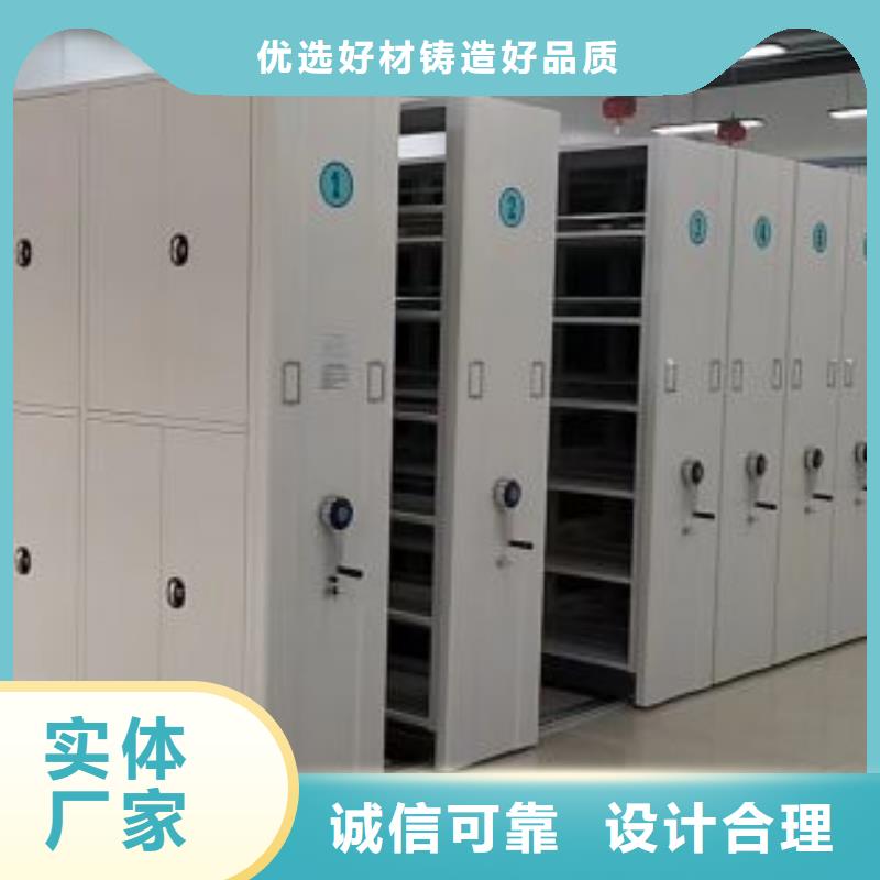 卷宗档案密集架随时发货