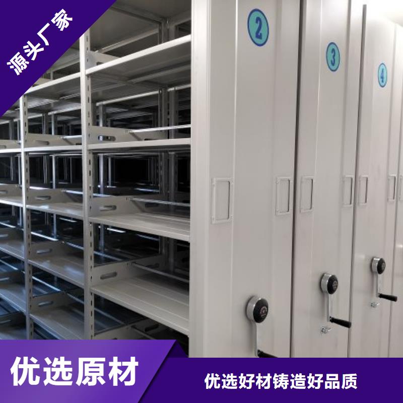 零售店【凯美】活动密集架