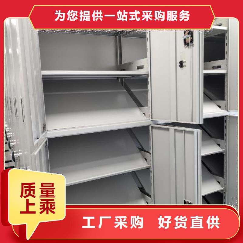 本地档案室手动密集架厂商