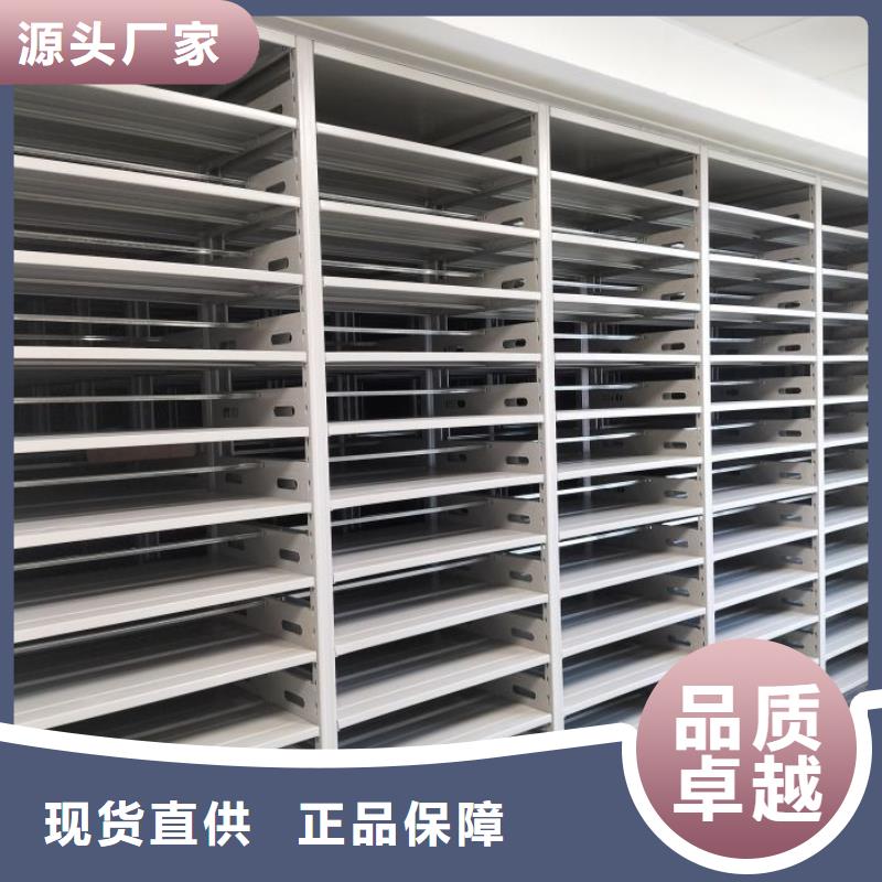 档案室手摇密集柜厂家订制