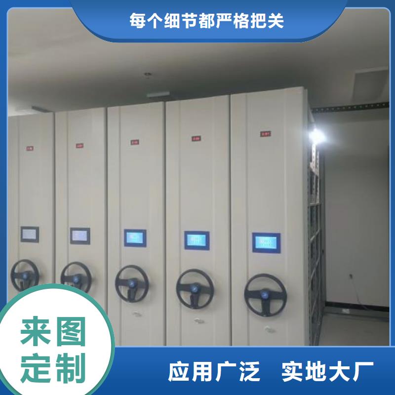 公司有哪些【凯美】凭证移动密集架