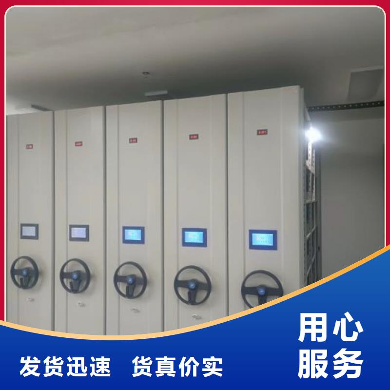 【 手动密集架,移动密集架好产品有口碑】好产品放心购