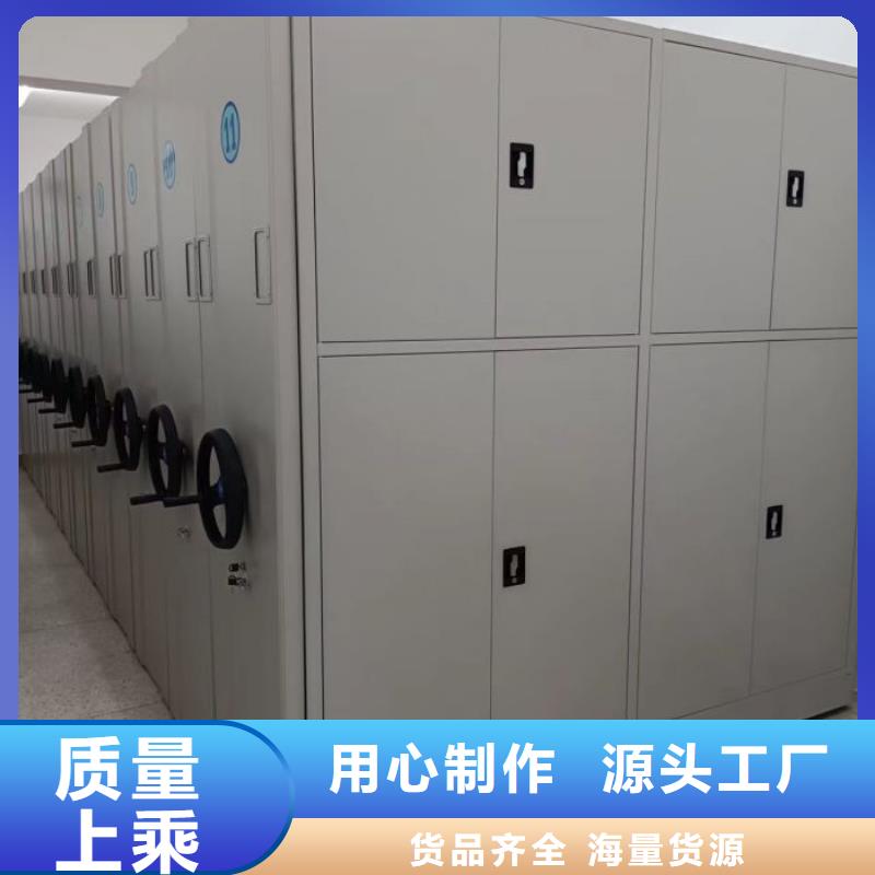恭请合作【凯美】电动智能档案柜