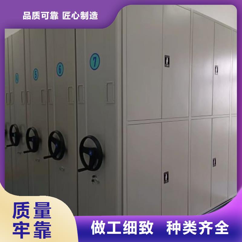销售信息【凯美】机械式密集柜