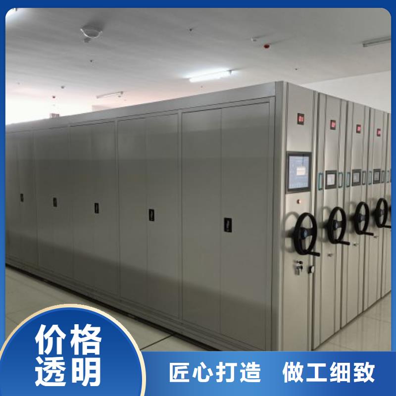 总代【凯美】档案资料密集柜
