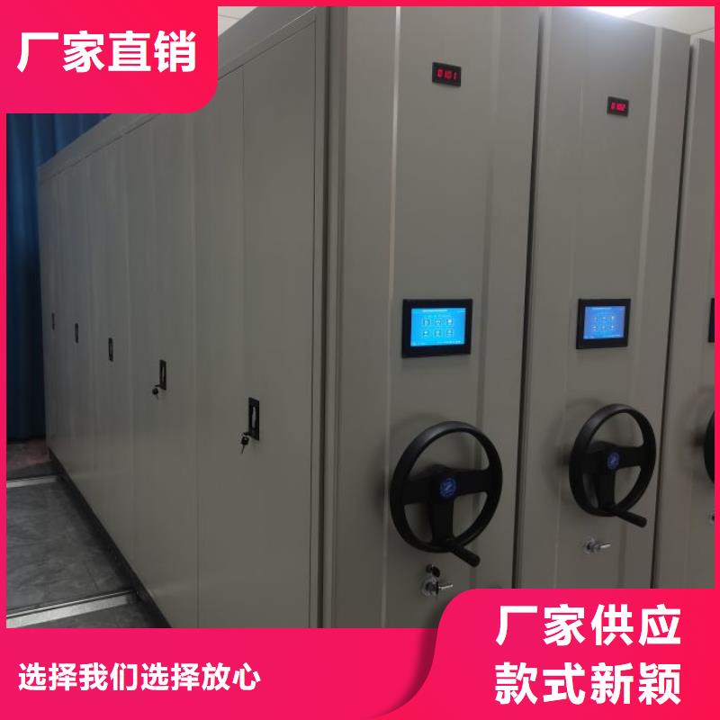 可定制移动式档案柜的厂家
