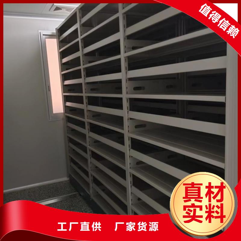 诚信有缘【凯美】电动自动密集架