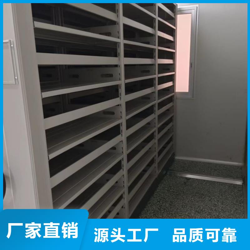 图文信息【凯美】密集柜