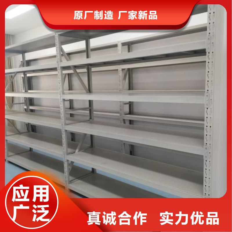 立足实际【凯美】密集柜档案柜
