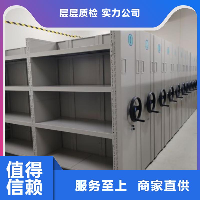 欢迎咨询【凯美】闭合式档案密集柜