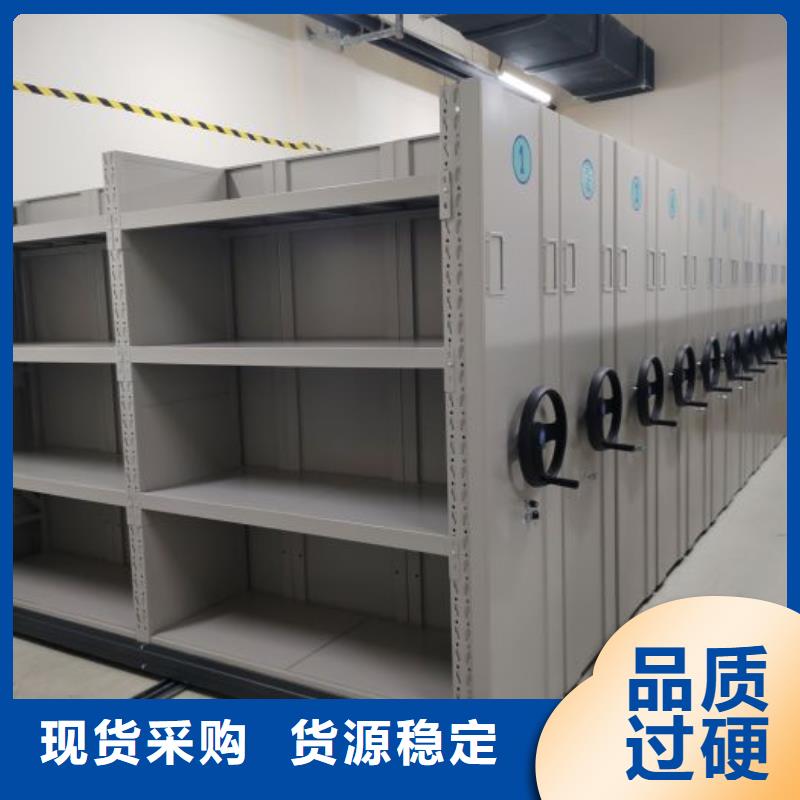 图文信息【凯美】密集柜