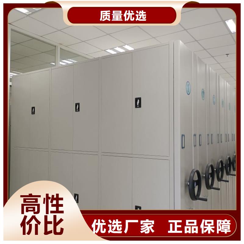 信为本【凯美】会计凭证密集柜