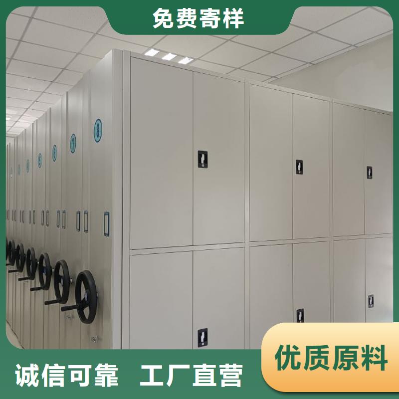 智能病历档案密集架-智能病历档案密集架省心