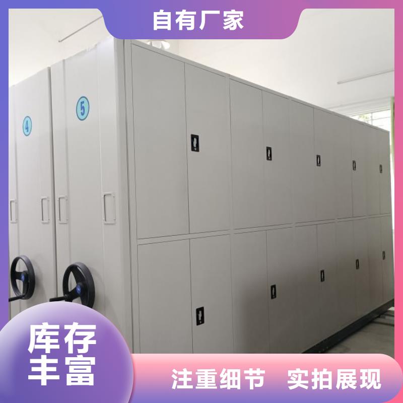 手动密集架_【移动密集架】厂家直接面向客户当地经销商