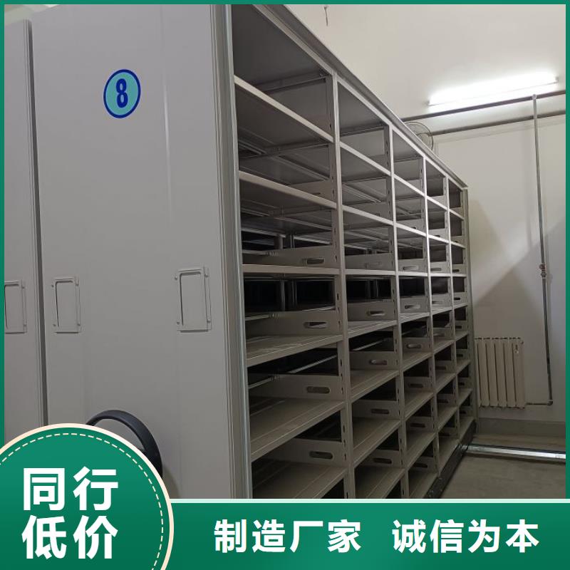 厂家供应【凯美】箱式档案密集柜