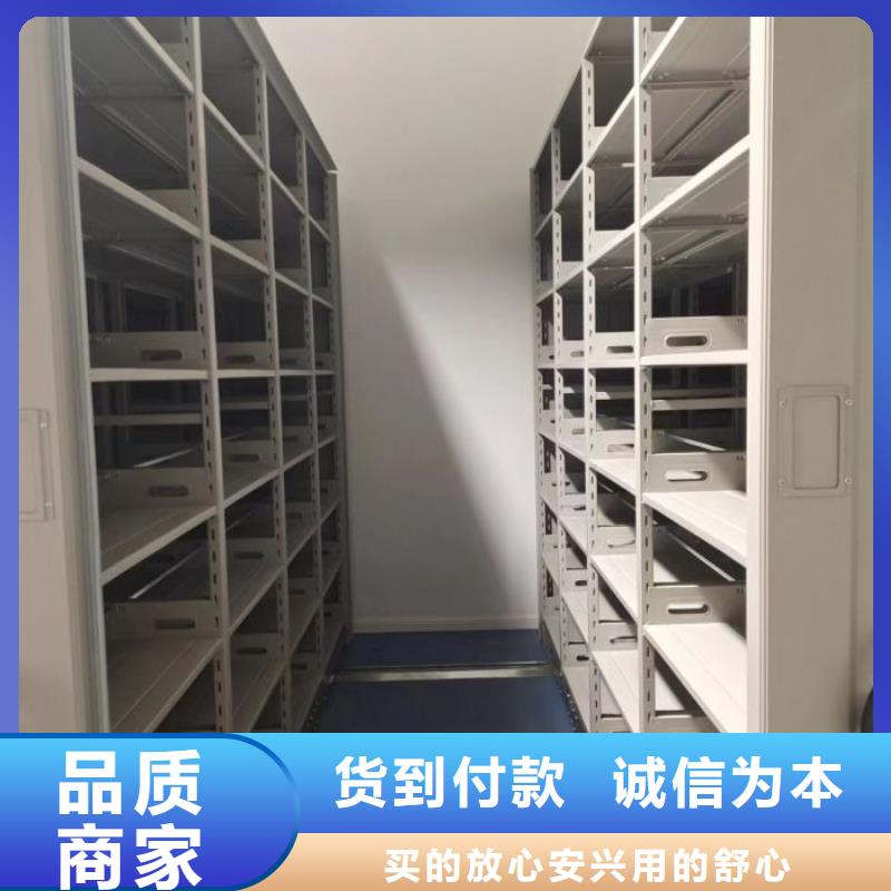 欢迎惠顾【凯美】档案馆资料密集柜