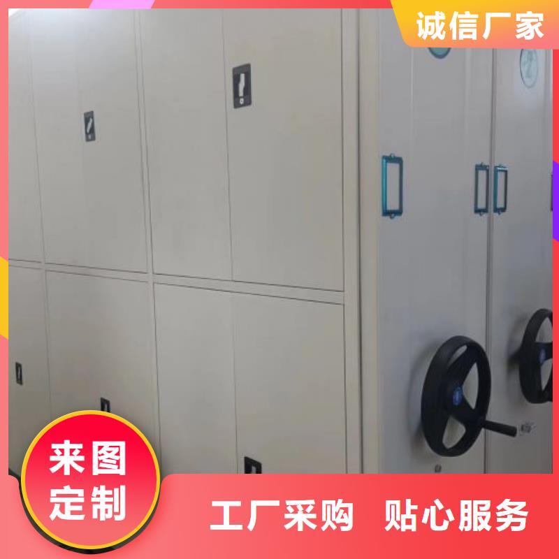 产品的基本常识【凯美】档案袋密集柜