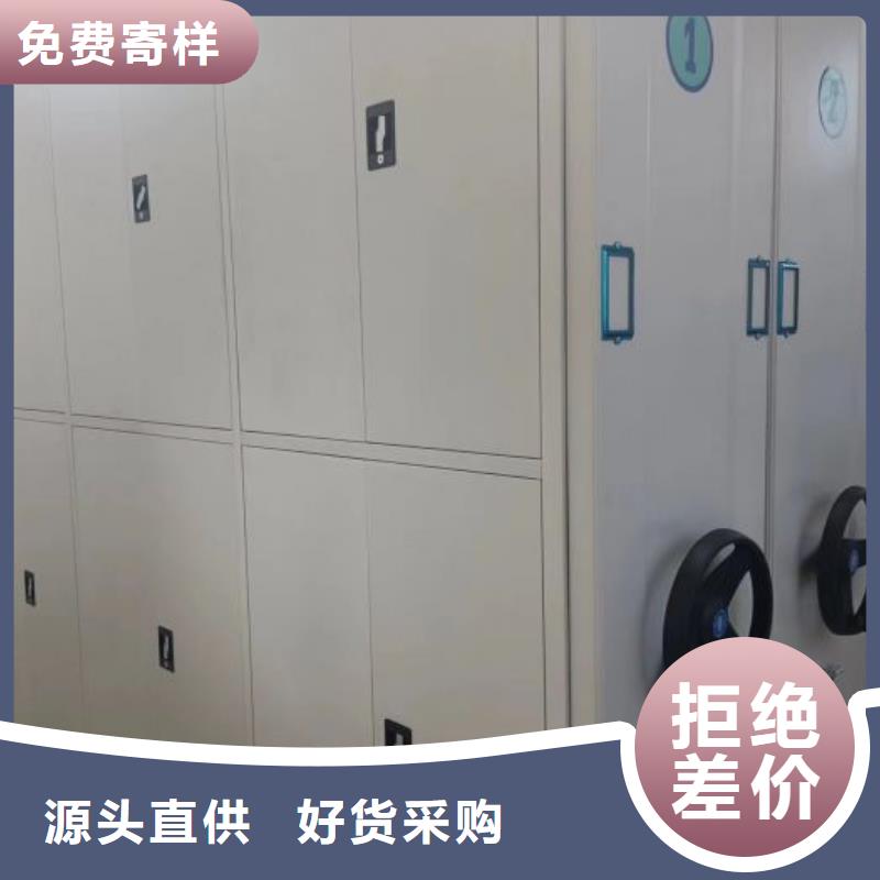 供应商家【凯美】金属密集架