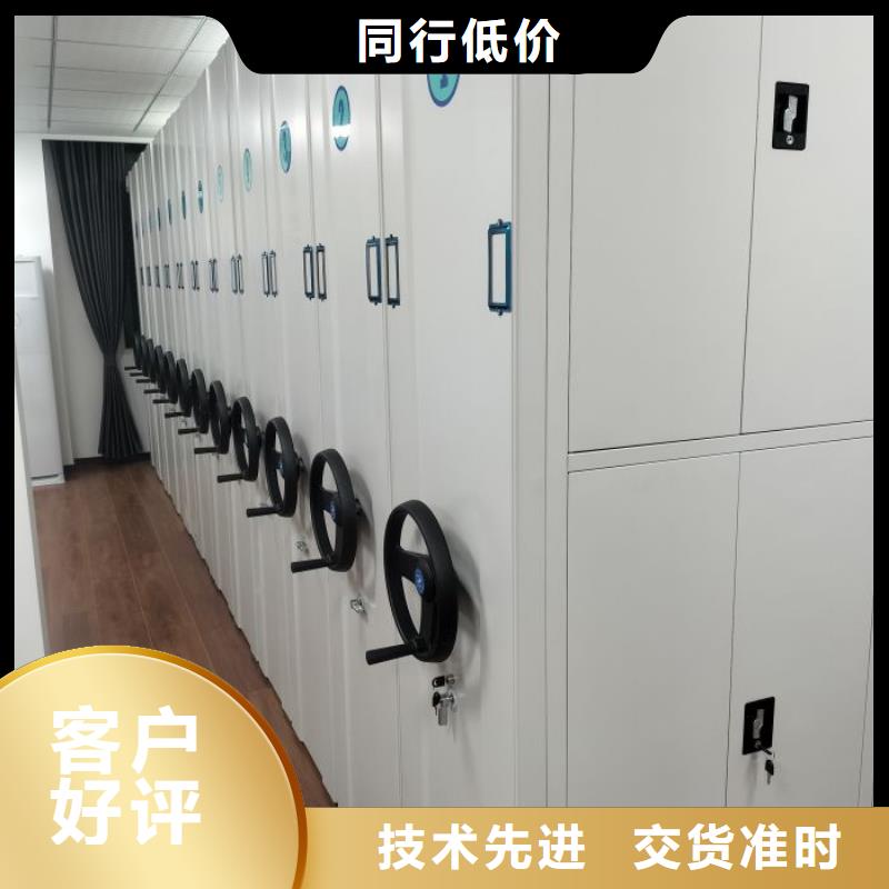 凯美手摇密集柜密集架智能密集柜,【电动密集架】诚信经营cg39.com