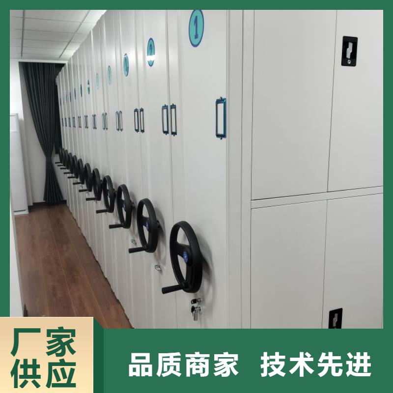 实力供应商【凯美】档案室用移动密集柜