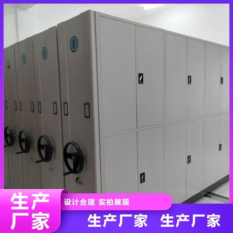 恭请咨询【凯美】密集柜档案柜