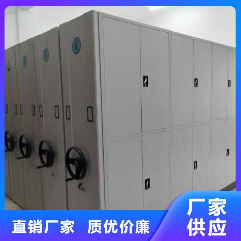 共存共赢【凯美】可移动档案存放密集架