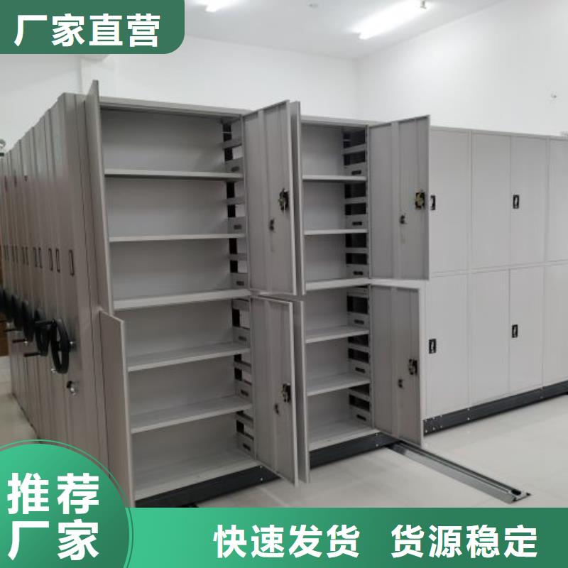 施工方案【凯美】自动档案柜