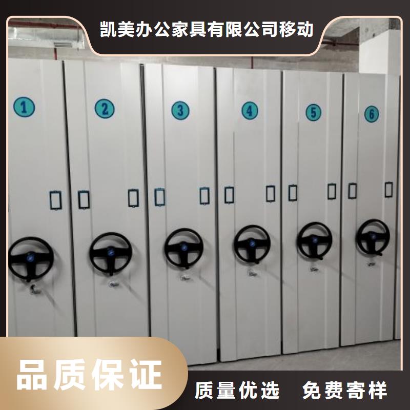 日常维修【凯美】半封闭式移动密集架