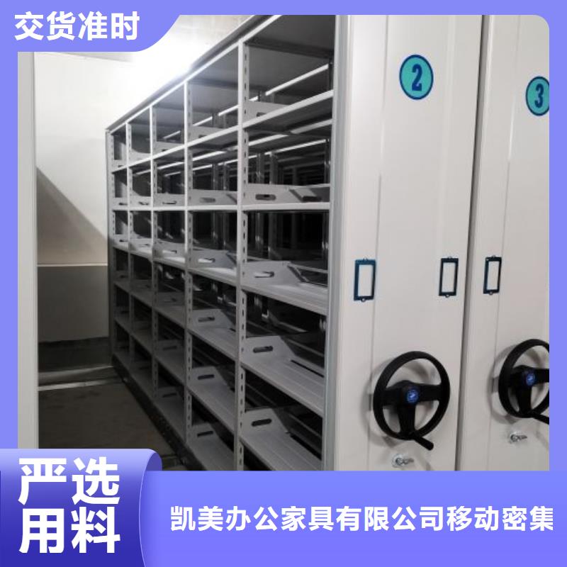 规格齐全的档案室三化一体密集柜经销商