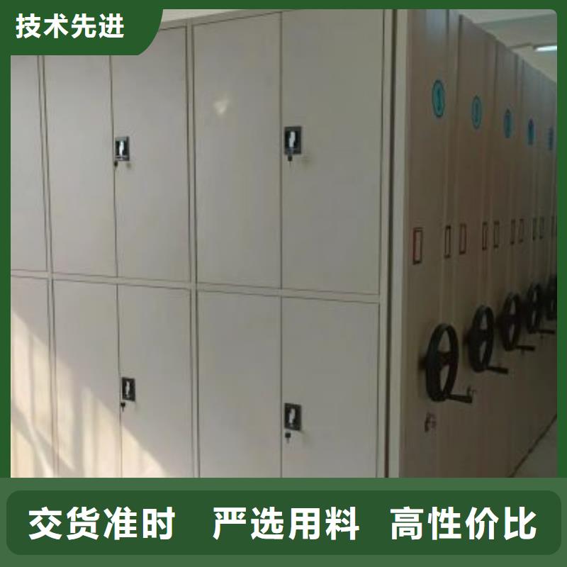 2025新价格##城建档案管理密集架厂家##电话咨询