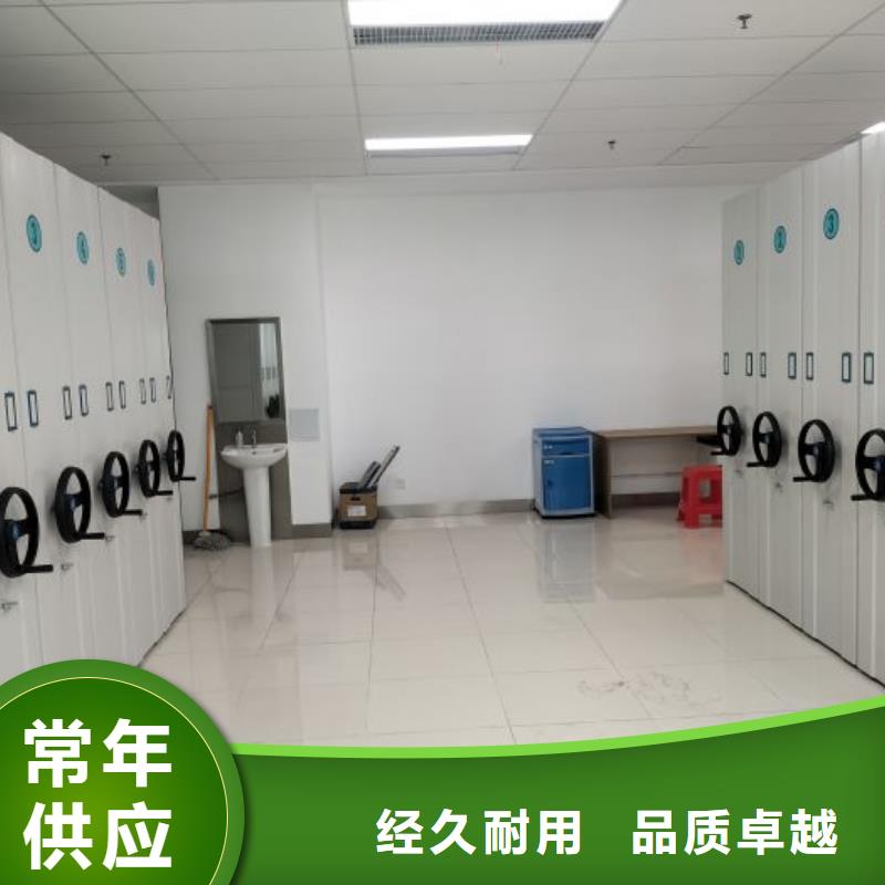 密集移动档案柜产品规格介绍