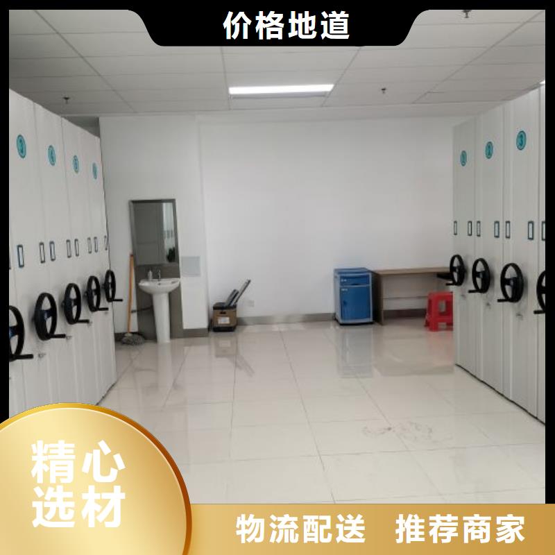 型号齐全【凯美】密集柜