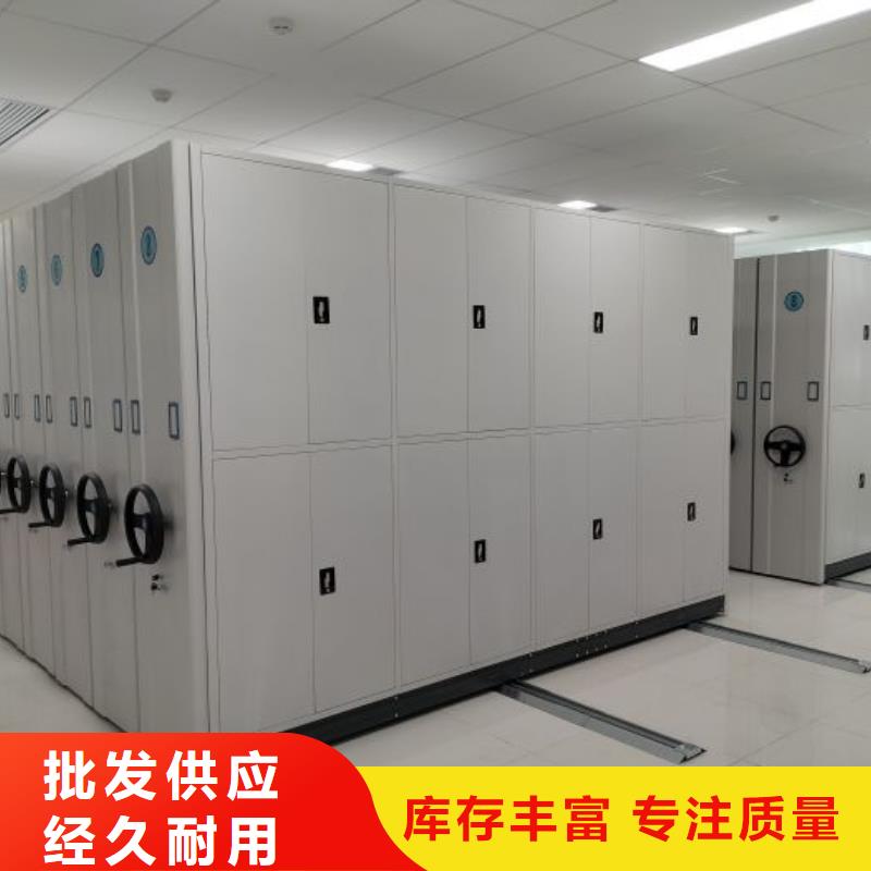 销售方法【凯美】密集型档案资料柜