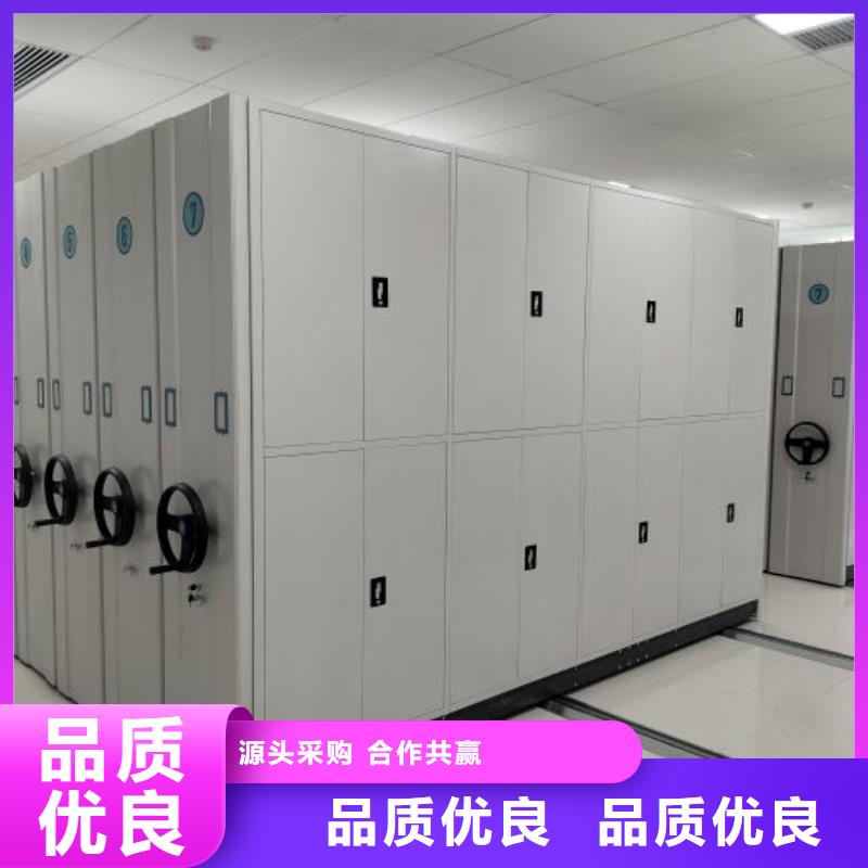 【 智能密集柜_移动密集架厂家采购】凯美手摇密集柜密集架