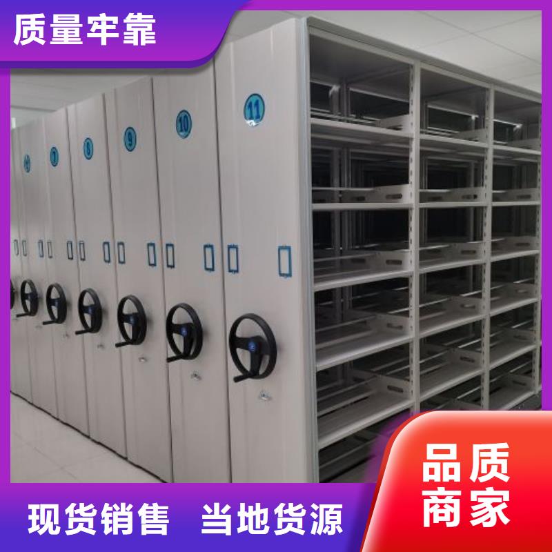 销售电话多少【凯美】手动型密集柜