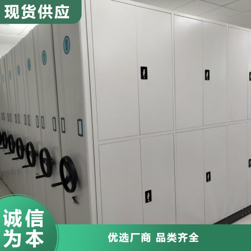 手摇密集柜密集架视频-手摇密集柜密集架-海南省三亚市同城货源-海口