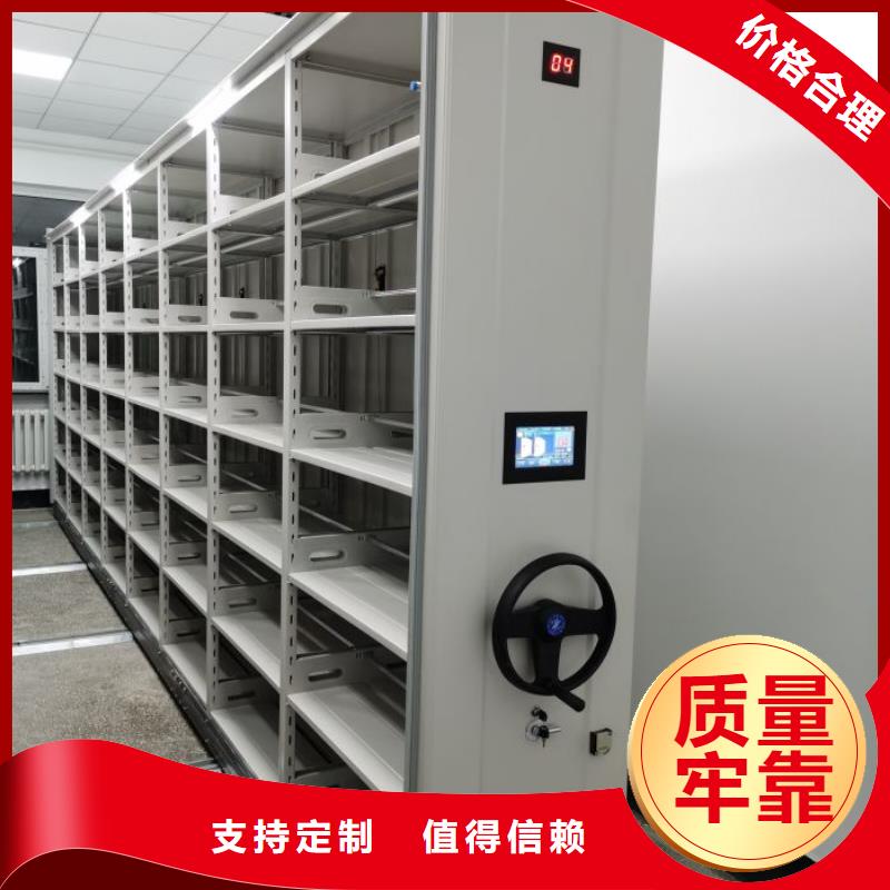 档案管理密集架销量高