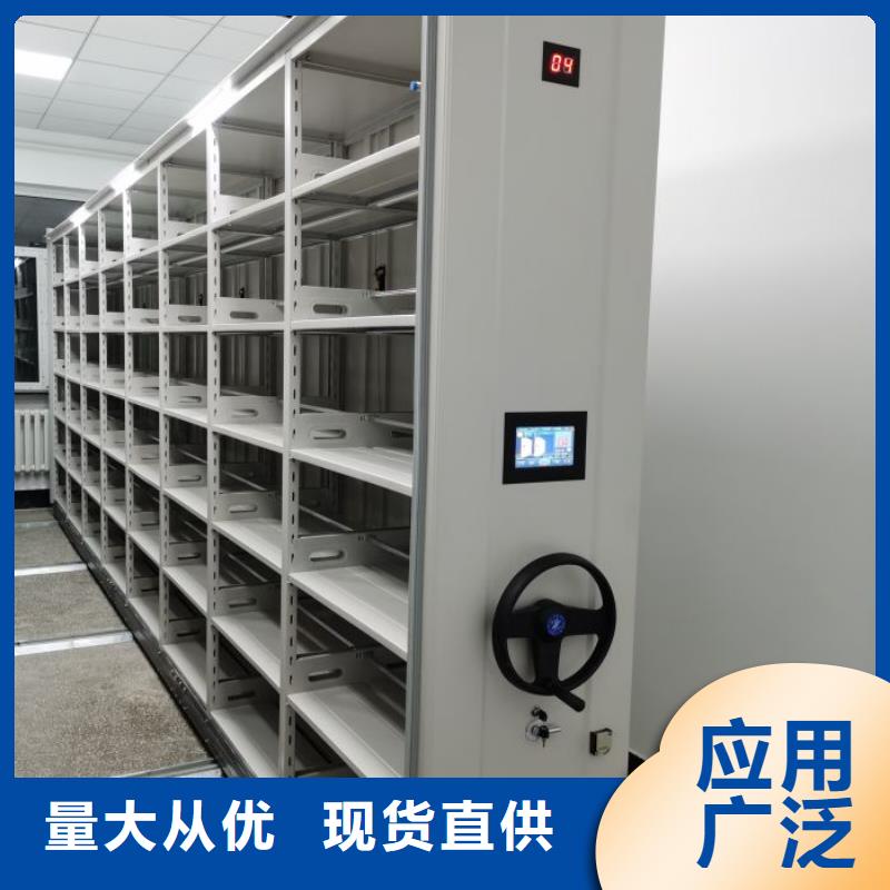 手摇密集柜密集架视频-直辖上海市|闸北|奉贤|宝山|黄浦|浦东新|静安|嘉定手摇密集柜密集架-凯美