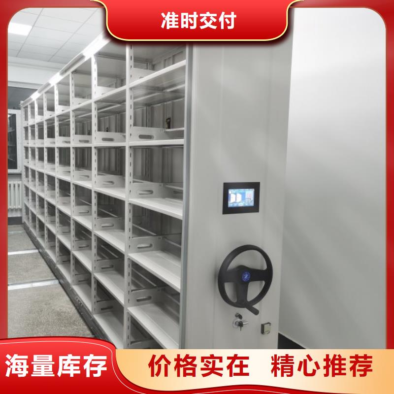 革故鼎新【凯美】档案室活动密集柜