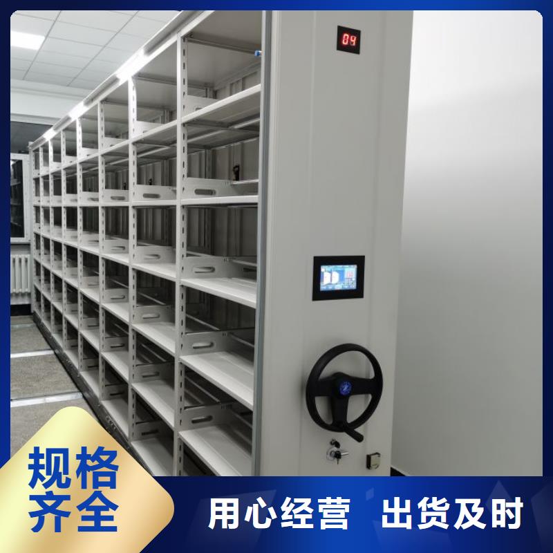 享有声誉【凯美】密集手摇式移动柜