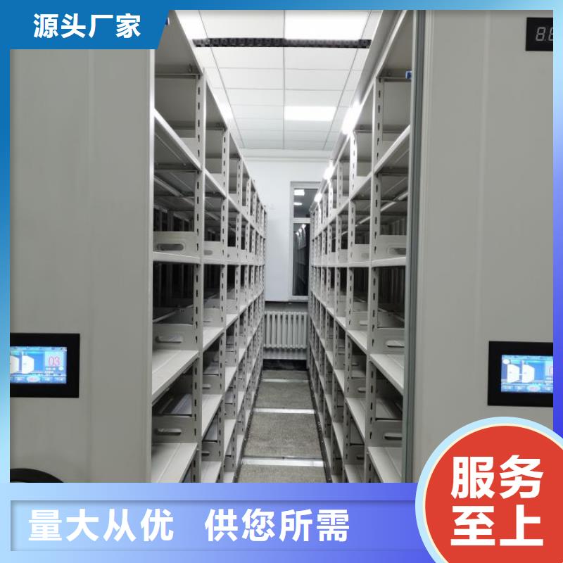 性价比高的档案馆密集柜公司