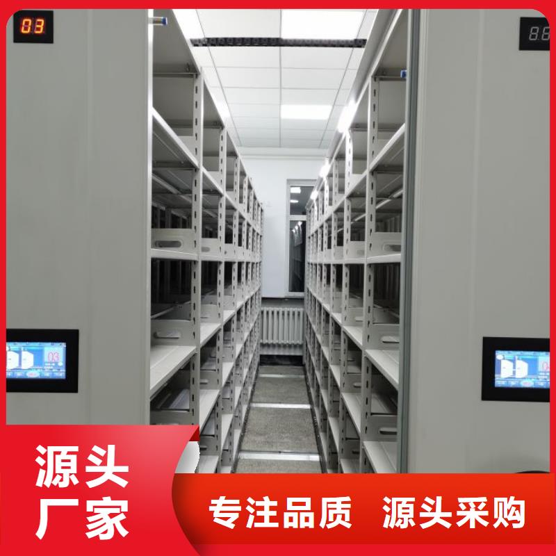 咨询优惠【凯美】书画密集柜