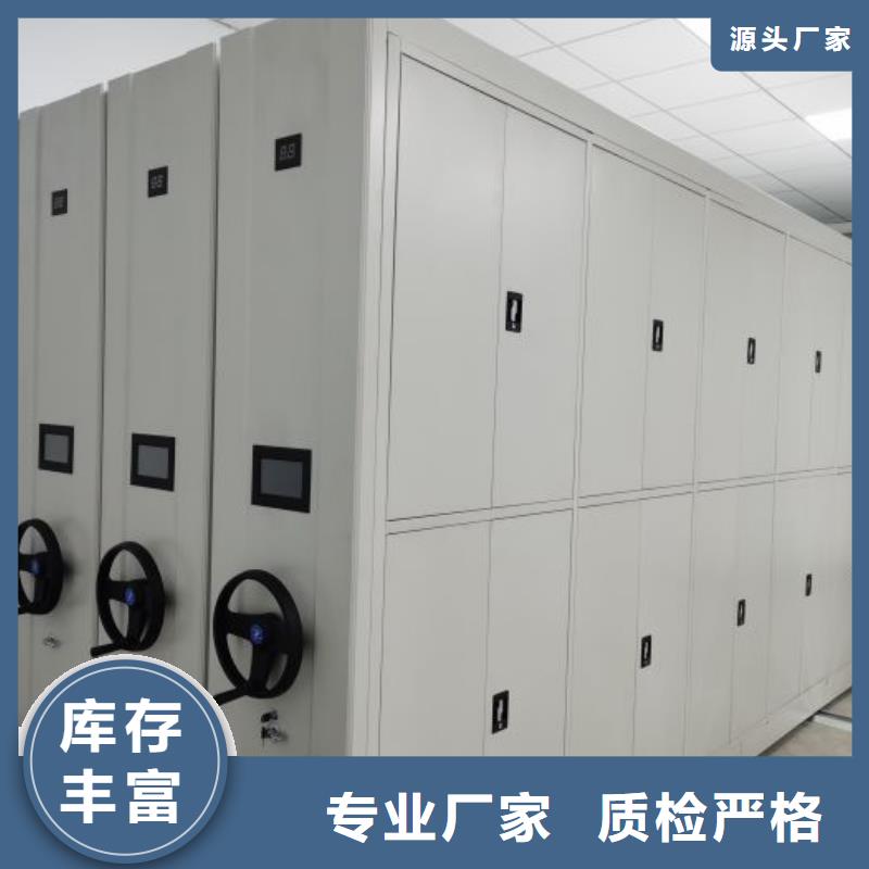 热情服务【凯美】档案资料库智能密集柜