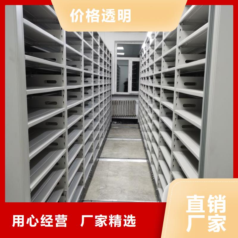网上专卖【凯美】凉片密集柜