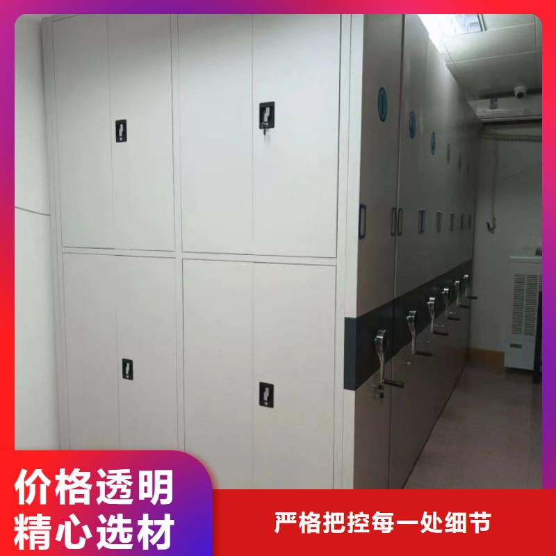 智能自动密集架量大价格从优