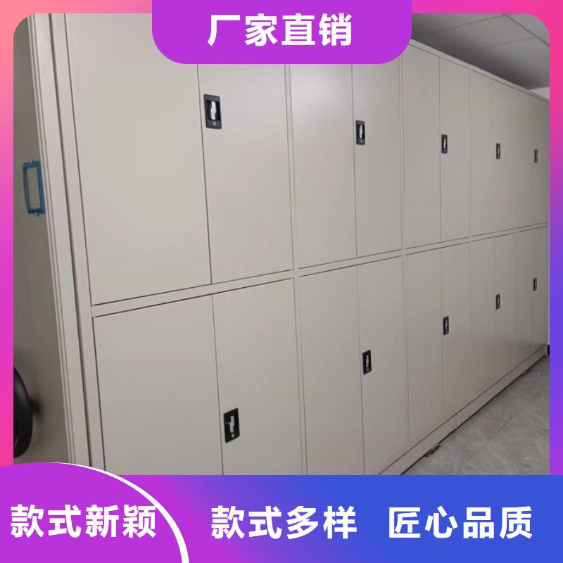 档案库房智能密集架专业生产厂家
