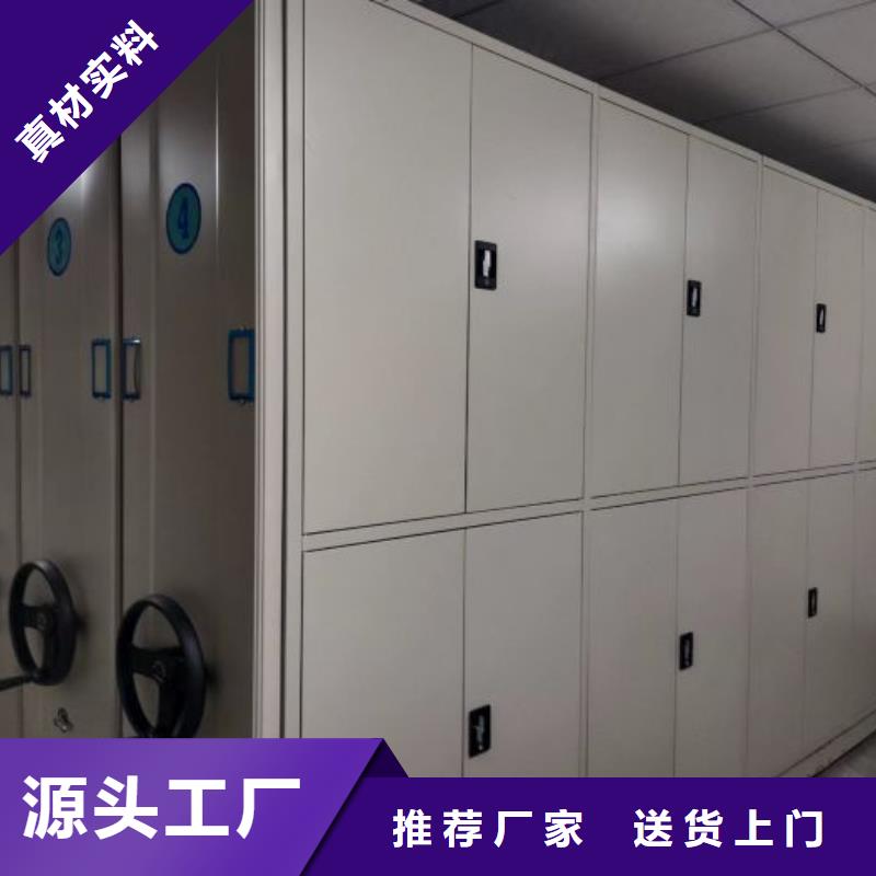铁皮密集柜10年品质_可信赖