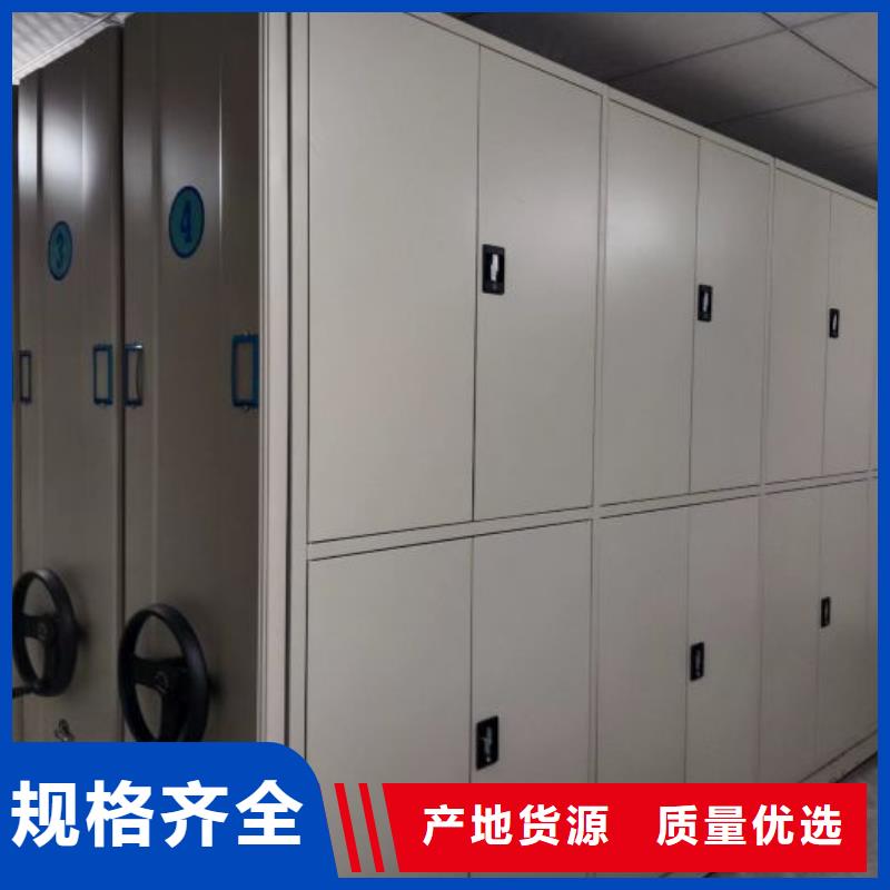【智能密集柜】-电动密集架当地货源-可发货到凤城|振兴|盘锦|铁岭|辽阳|沈阳|阜新