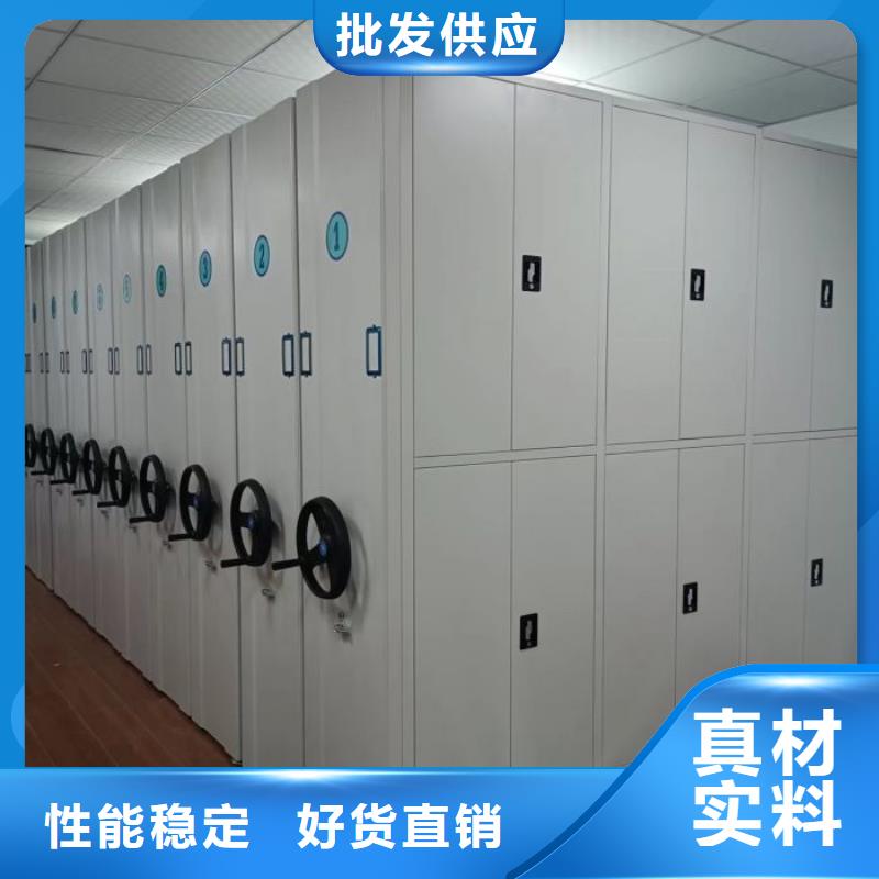 供应商家【凯美】金属密集架