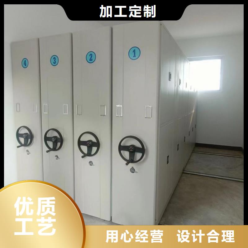 服装存放密集柜质检合格